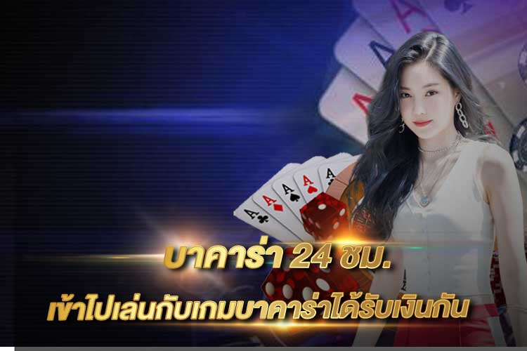 350บาคาร่า
