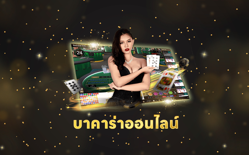 350บาคาร่า
