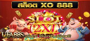 slot888