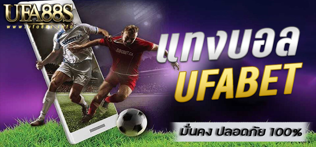 ufa168